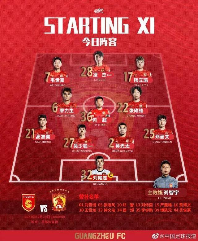 开云·体育官网太狠了！冲刺阶段亚特兰大刷新队史纪录费耶诺德围绕法甲远射贴柱，里程碑夜广州队回应争议的简单介绍